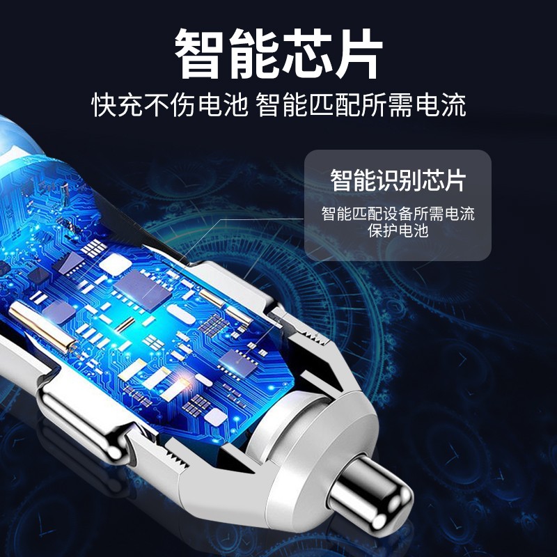 24W雙口USB車充 白色 中規(guī) 24W雙口USB車充 白色 中規(guī)
